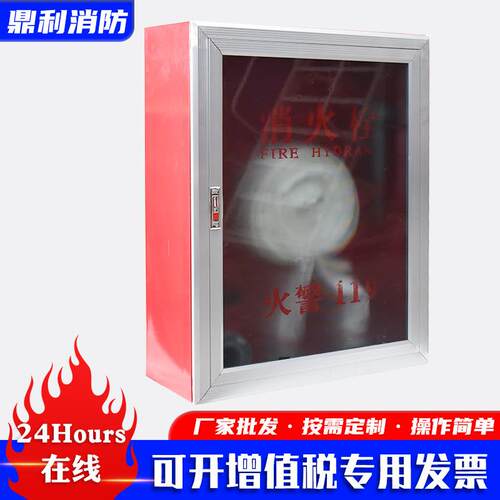 全防护消防器材供应800*650*铁皮铝合安金璃玻箱铁皮火器灭箱不锈