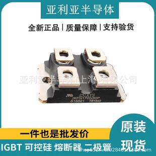 MOS管 单向可控硅 功率二极管 IXFN170N30P 原装现货 晶闸管
