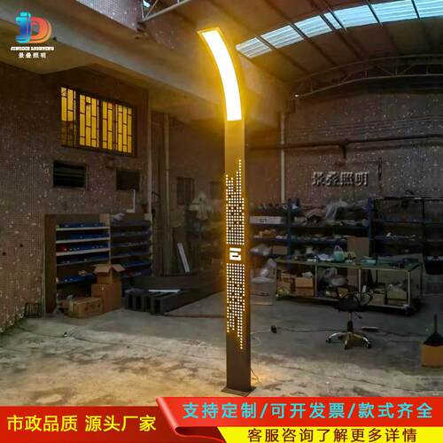 特色庭院灯户外公园小区景观灯LED园林灯具地产项目指定草坪灯