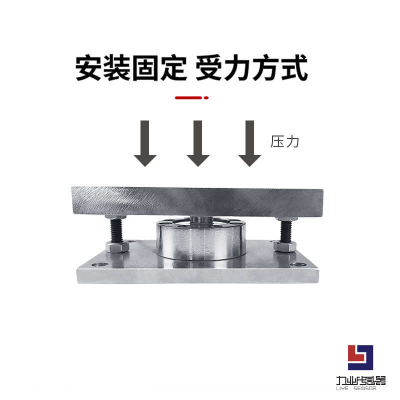 压力砂浆石油力煤田式大模块测力罐重量量程轮辐业平面称重感应器