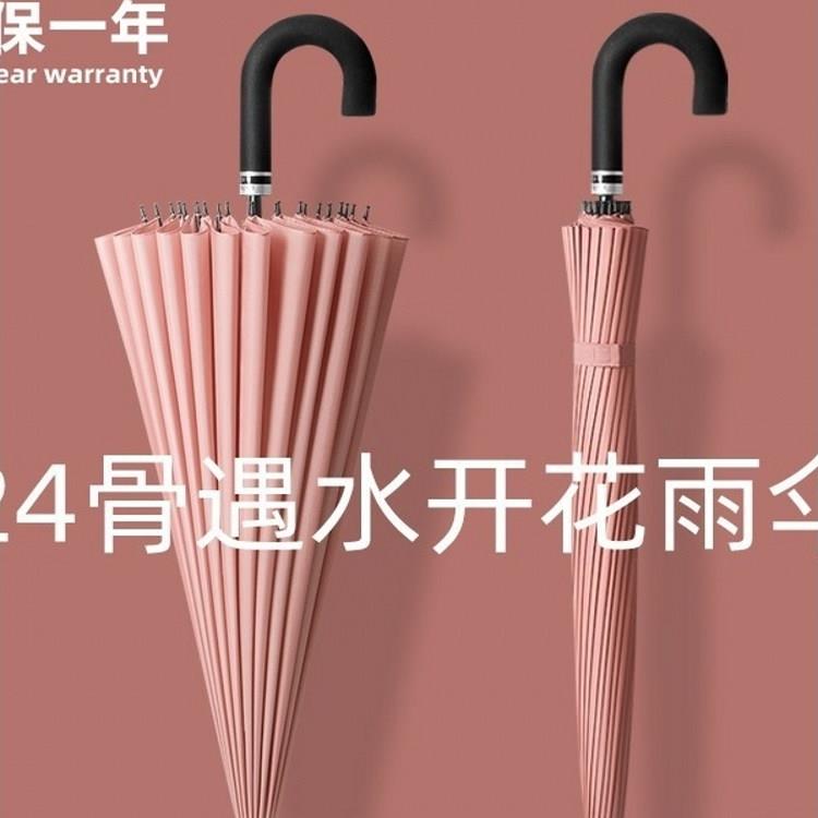 德国JK精工24骨遇水开花雨伞自动女双人大号抗风暴弯柄结实太阳伞