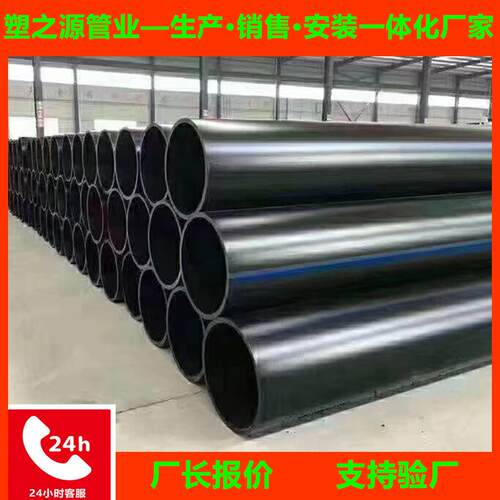 厂家pe管虹吸同层排水PE管厂房排水天沟排水pe管生产厂家
