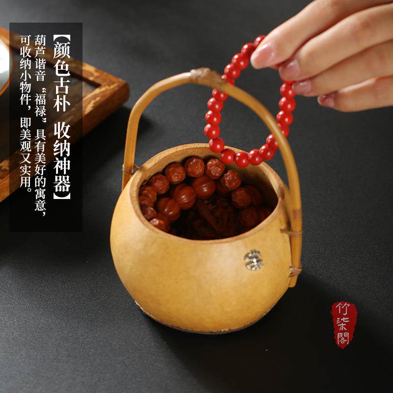 小竹筐创意手工竹编葫芦提篮小筐收纳竹子竹篮点心盒茶具收纳篮子