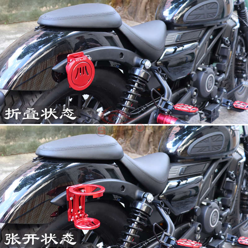 适用春风250CLC 450CLC改装配件折叠水杯支架水壶架水瓶支架