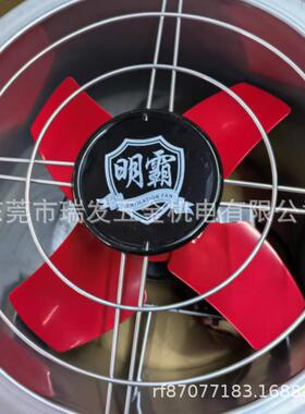 明霸B-10寸圆筒管道式轴流风机工业排风扇厨房排气扇抽风机DF2.5B
