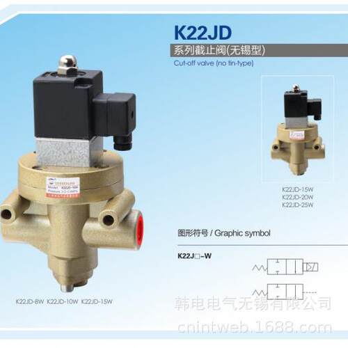 供应 K2JD-15W K2JD-15TW K2JD 气动液压 无锡型截止阀