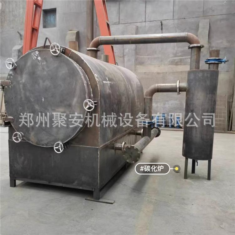 家用小型炭化炉果木青冈木炭化机机制木炭生产线小型木材炭化炉