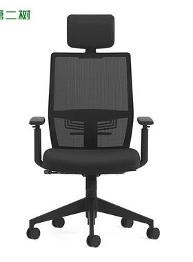 海沃氏EZ65系列人体工学椅办公椅 带头枕网布转椅