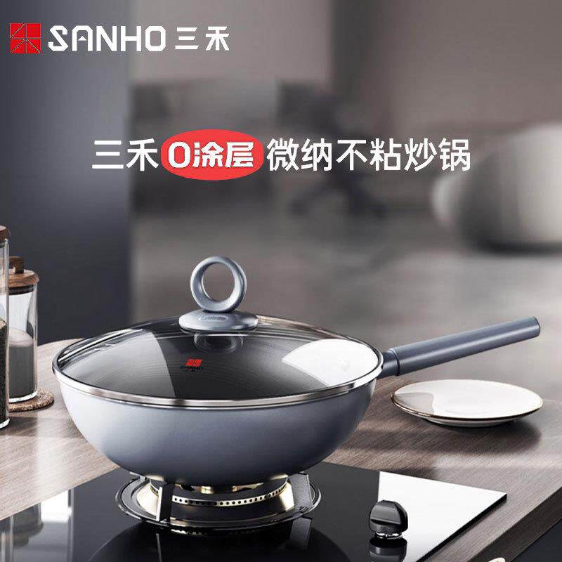 三禾0涂层炒锅不粘锅无涂层家用炒菜锅电磁炉通用LC30S1/LC32S1