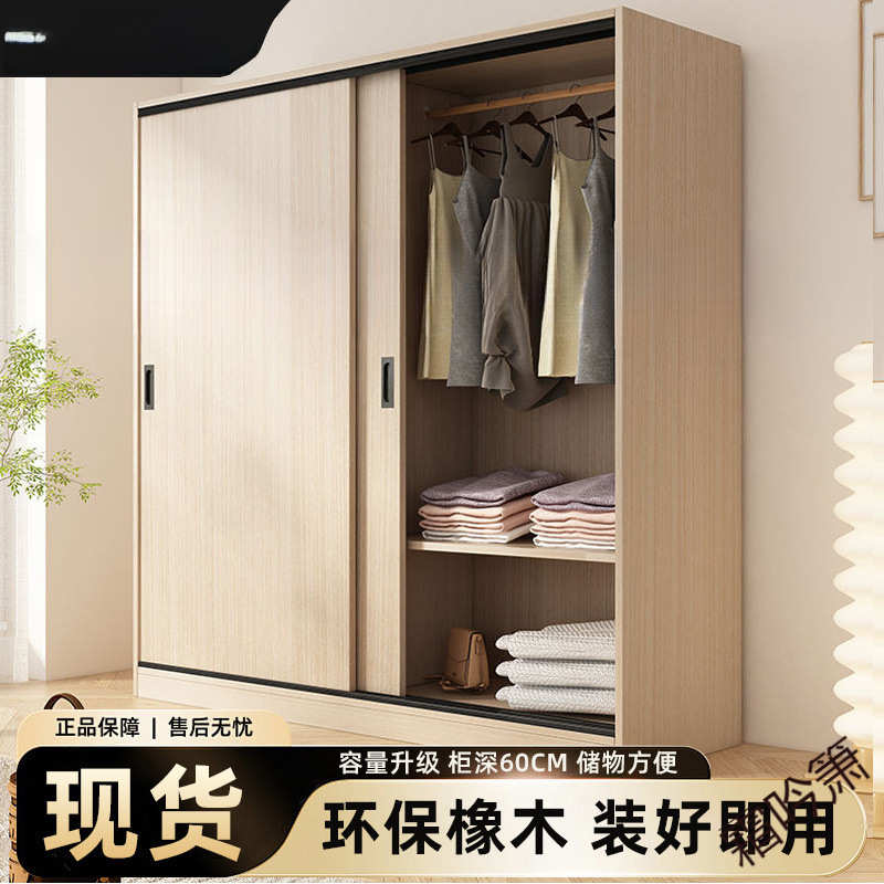 霜P3全实木橡木衣柜厚背板生态板推拉门小户型儿童衣橱出租房移门