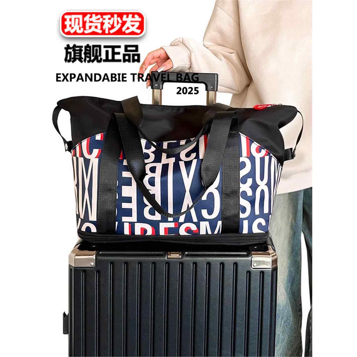 韩国旅行包女大容量收纳袋折叠旅行收纳包短途行李包手提待产包