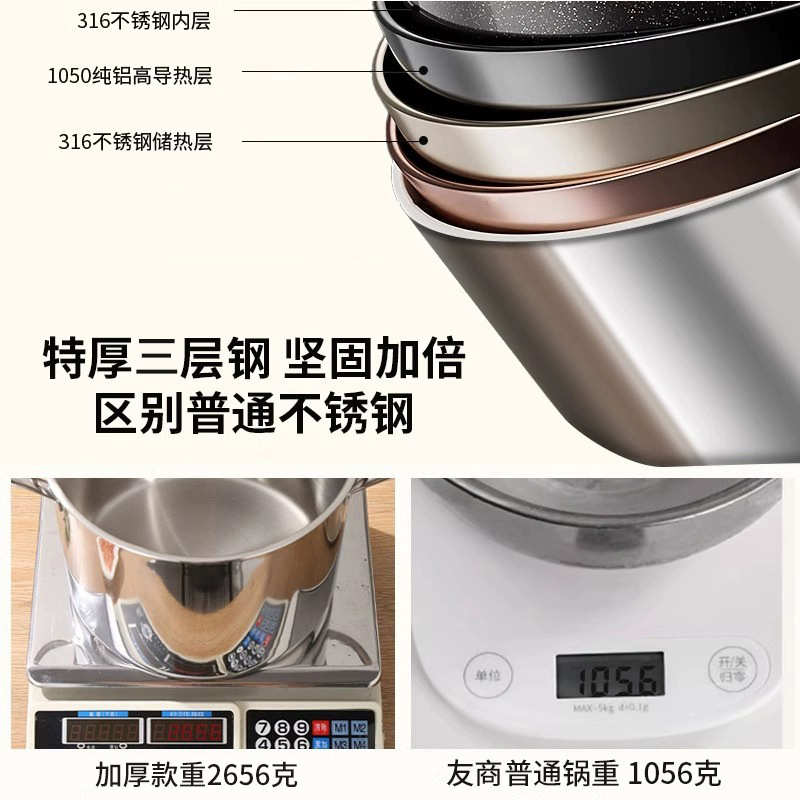 加厚食品级316不锈钢高汤锅家用加深高锅大容量煲炖锅一体成型