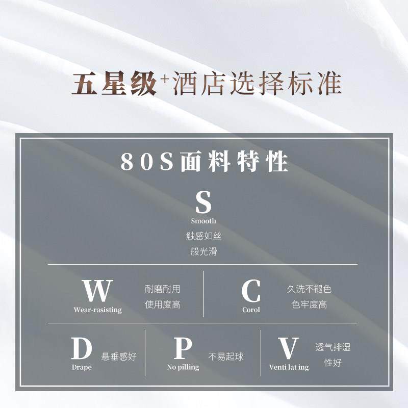 正品五星级酒店床纯上用品四件套0支白色棉纯棉全贡缎床单8被套三
