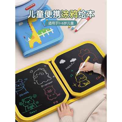 儿童长途旅行出行玩具坐高铁飞机火车上能玩的外出便携式哄娃神器