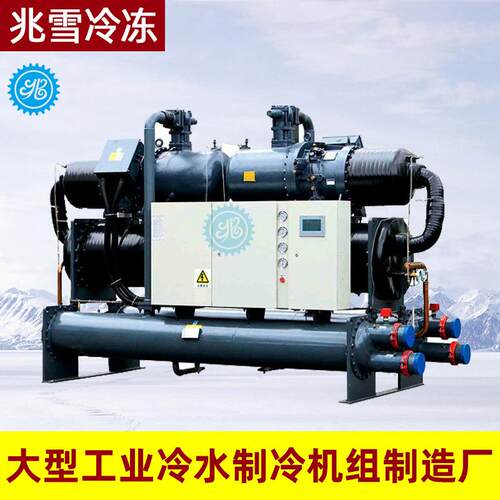 厂家低温水循环制冷冷水机15P螺杆式工业冷水机组