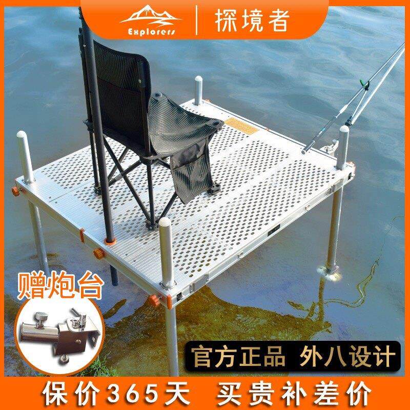 镂空钓台2025新款超轻可折叠轻便铝合金车载深水钓鱼台探境者钓台