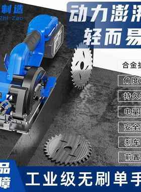 48V8用8V通F55寸充电无刷.锂电锯木MJB工多功能手提锯电圆锯切割