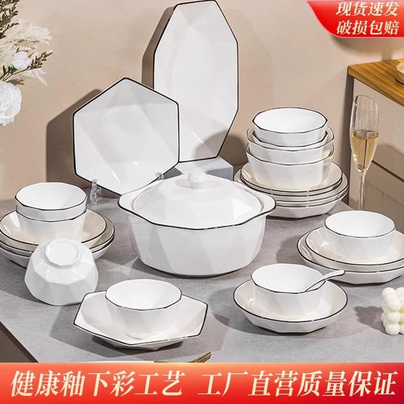 陶瓷餐具家用米饭釉下彩轻奢高档北欧风碗盘汤碗餐厅如意