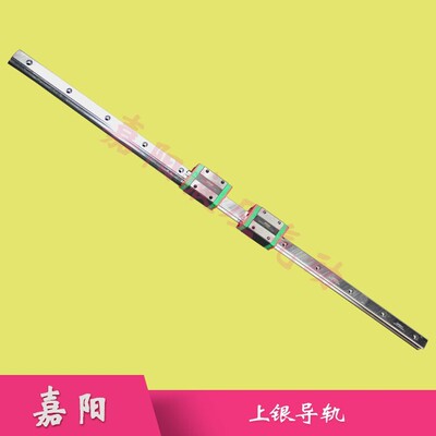 机械手直线导轨滑块EG/TRS15 EGH15CA2U780ZAC/880/980/1540/1720