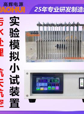 电解污水处理直流电源100A200A300A400A500A600A10000A48V30V24V