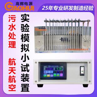 电解污水处理直流电源100A200A300A400A500A600A10000A48V30V24V