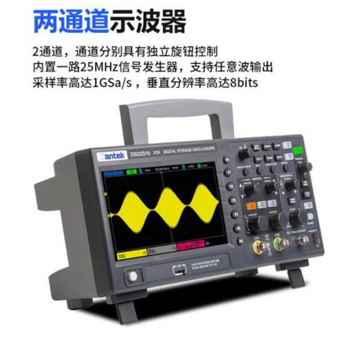 Hantek汉泰数字示波器DSO2D10/DSO2D15带宽150MHz双通道带信号源