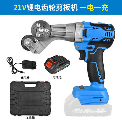 手铁电钻剪批发裁剪器转换板剪子新款器切割器多功能电钻金属板