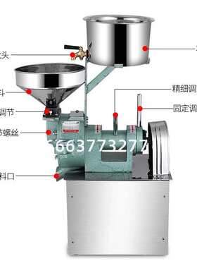 ll大众15型磨浆机肠粉米浆机商用打浆机磨米机豆浆豆腐花电动石磨
