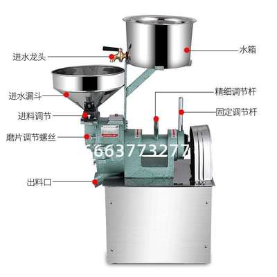 大众15型磨浆机肠粉米浆机商用打浆机磨米机豆浆豆腐花电动石磨机
