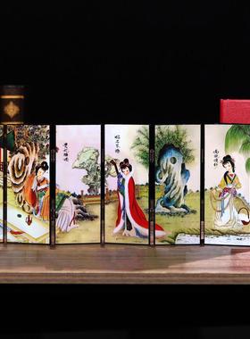 屏风摆件中国礼品送老外漆器屏风中国风特色礼物工艺品桌面小屏风