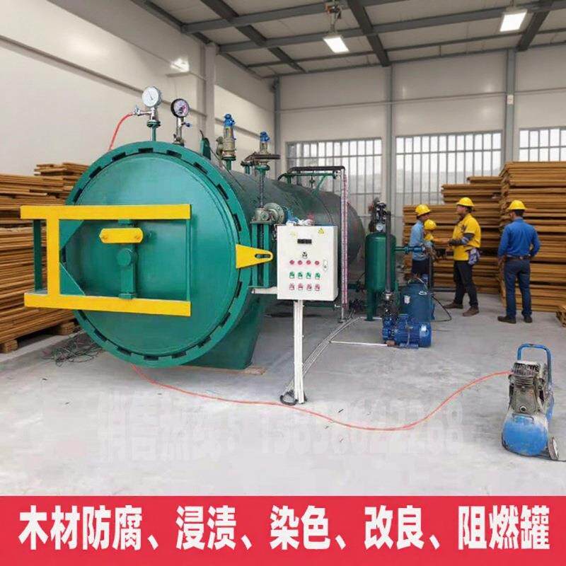 DN600*2500木材阻燃罐浸泡罐防腐罐蒸煮罐高压