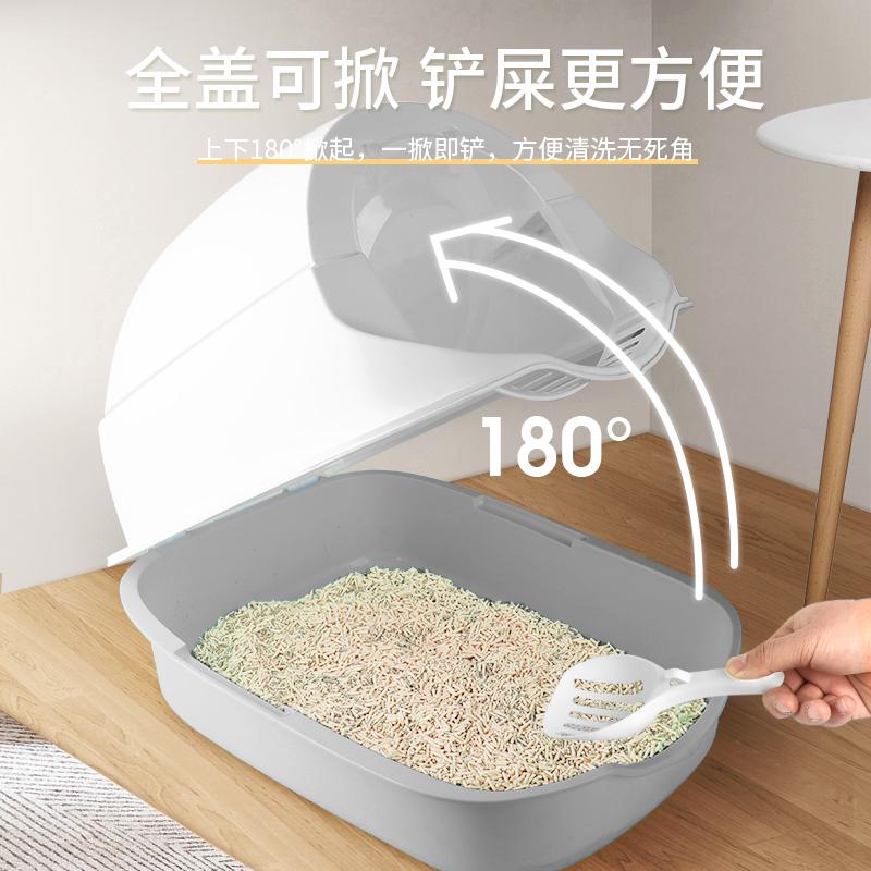 宠物猫砂盆全封闭式超大号猫厕所猫沙盆子幼猫用品大全防外溅全套