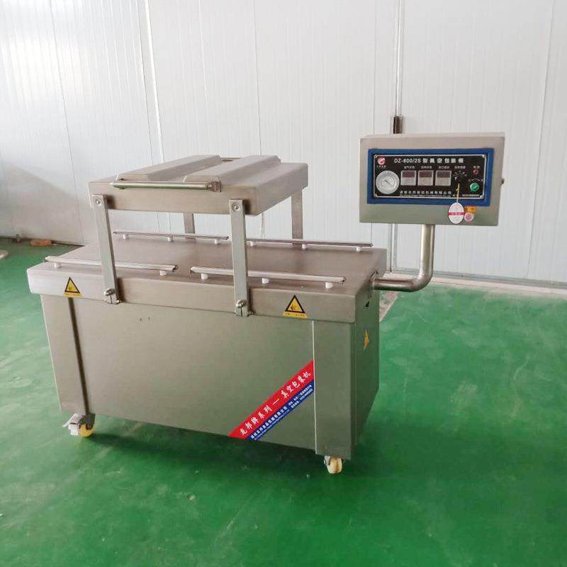 鱼肉真空包装机 虾皮真空封口机 鱿鱼丝真空包装机厂家供应,办公设备/耗材/相关服务,包装机,淘宝优惠券,粉丝福利购,淘宝优惠卷