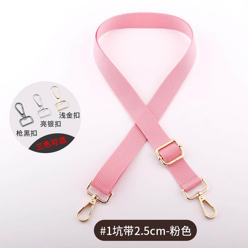 男女包通用带子单买尼龙带斜挎加长电脑包宽肩带音箱相机包带配件