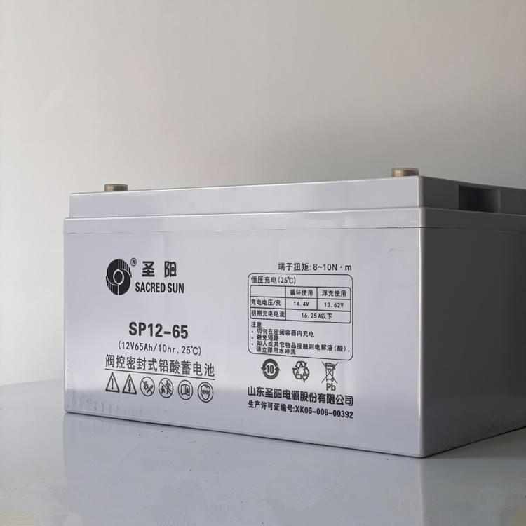 圣阳蓄电池12V65AH铅酸蓄电池SP12-65 UPSEPS/直流屏应急供电系统