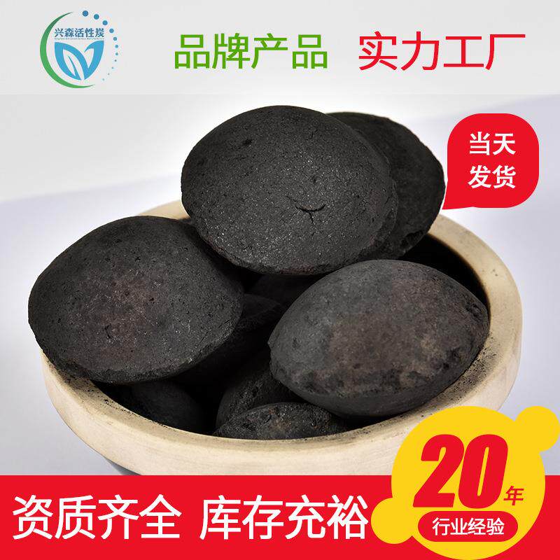 厂家铁碳微电解填料 铁碳滤料 河道污水处理降COD柱形椭圆形