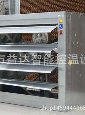 青州厂家生产710型负压风机温室大棚用风机工业排风扇大百叶