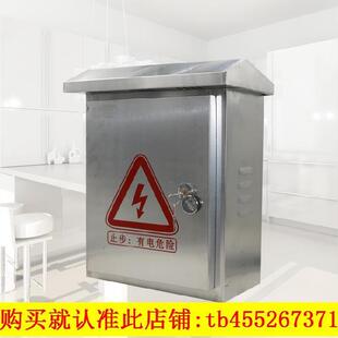 电源防水盒304不锈钢配电箱小型配件箱配电盒冷库防水型端子箱