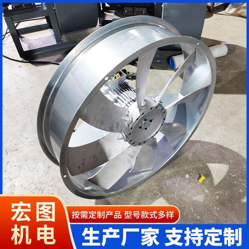 烘干鼓风机木材干燥窑循环风机铜线电机耐高温高湿轴流热风循环