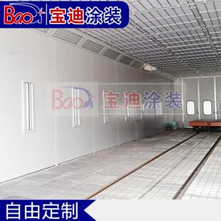 宝迪供应大型工业喷漆房水旋喷漆房大型机械喷漆房