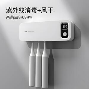 牙刷消毒器紫外线消毒盒杀菌自动烘干电动化妆室置物架壁挂装修