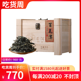 2024春茶易武百花潭头春古树，茶云南特级普洱茶生茶散茶散装500g