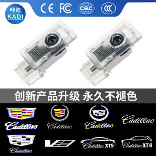 CT6 适用于凯迪拉克玻璃不褪色迎宾灯XT4 CT5 XT6 ATSL车门灯 XT5