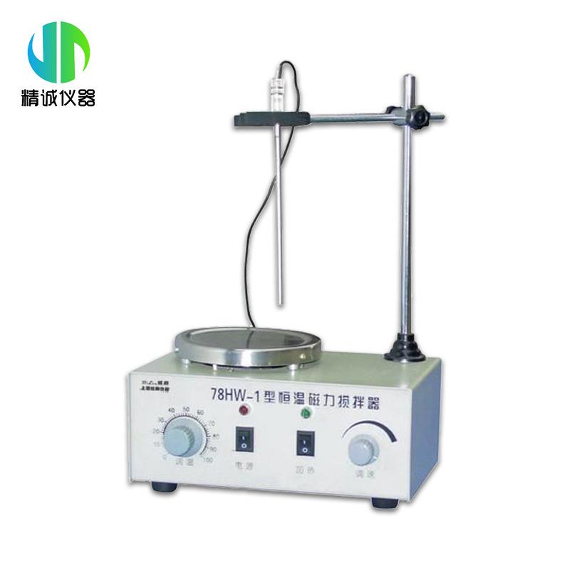 加热磁力搅拌器 数显恒温全封闭式加热盘智能控温实验室用搅拌器