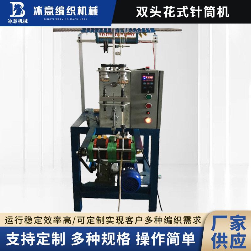 双头花式针筒机新款可用于制作手工艺品手链项链挂饰机编织