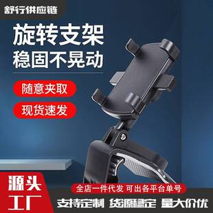 360 Degree Rotation Dashboard Car Phoneholder Rearview