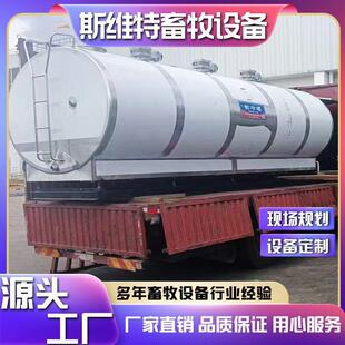 牛奶羊奶制冷罐鲜奶不锈钢存储罐食品级304乳制品制冷设备