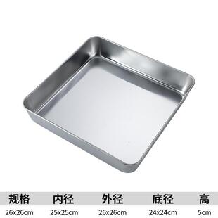 千层糕蒸盘凉糕模具马蹄糕蒸盘蒸发糕的容器蒸盆加厚不锈钢长方形