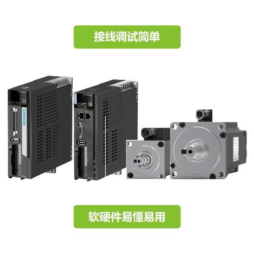 汇川MS1H4-40伺服电机V动器SV/S套装MS系H列MSH-BCB-驱TZ