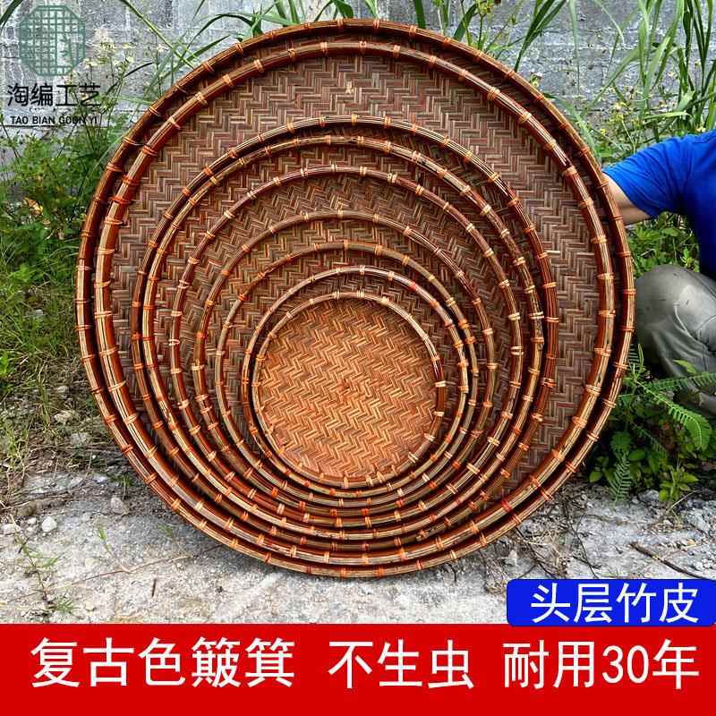 复古圆形簸箕竹编制品家用收纳筐装饰竹筛子手工茶叶竹匾晾晒筲箕